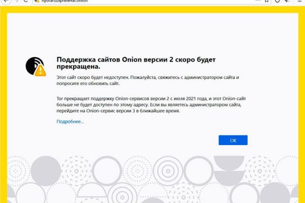 Kraken вход и ссылки