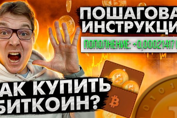 Кракен 2024 сайт