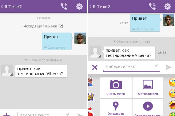Зеркало вход кракен