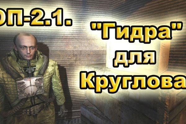 Кракен меф