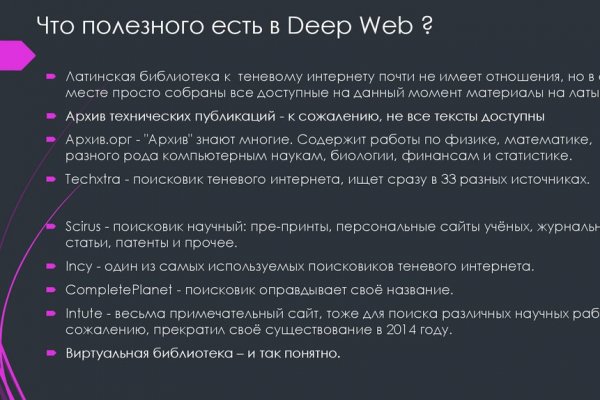 Что такое кракен маркетплейс в россии