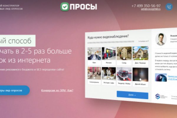 Рабочий кракен