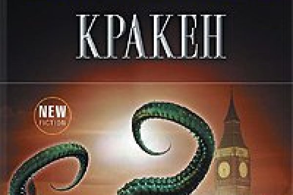 Современный маркетплейс kraken door