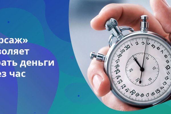 Где взять ссылку кракена
