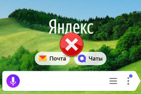 Украли аккаунт на кракене что делать