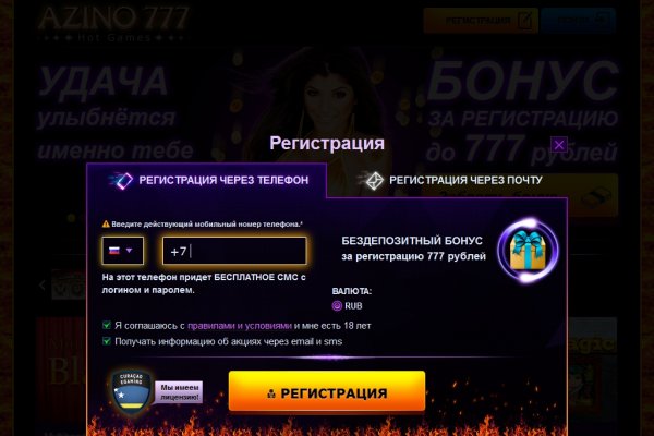 Кракен даркнет отменился заказ