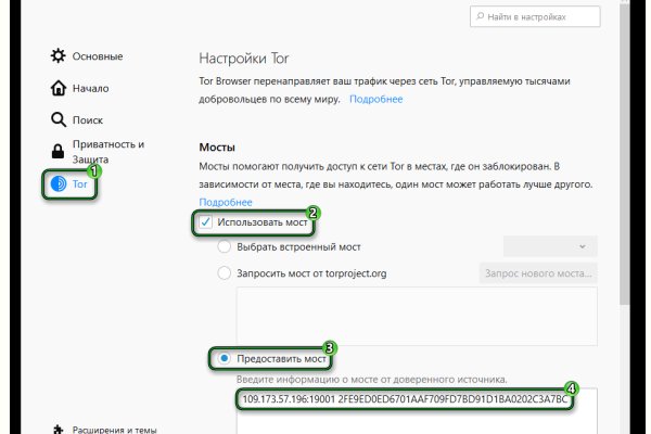 Зайти на кракен без тора
