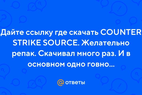 Кракен бошки