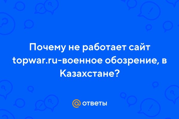 Kraken 8 at сайт