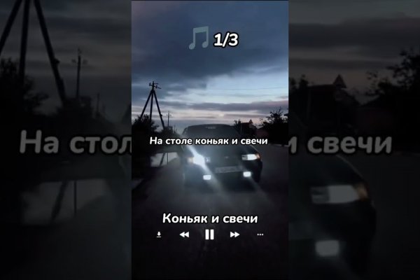 Kraken вход
