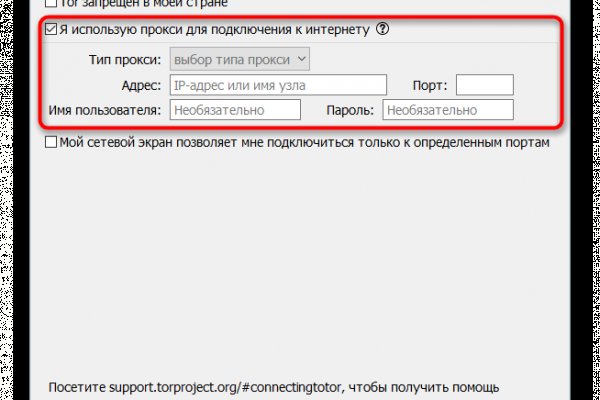 Как зайти на кракен в тор браузере