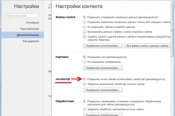 Kraken даркнет маркет