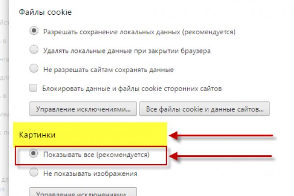 Кракен нет