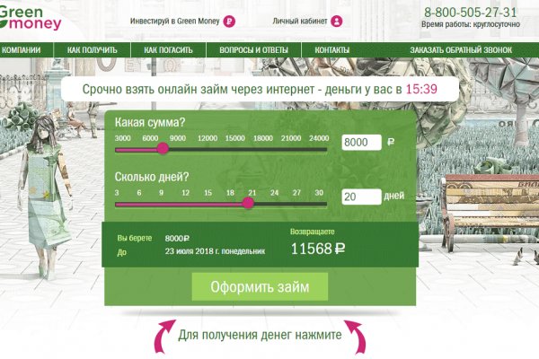 Kraken вход и ссылки