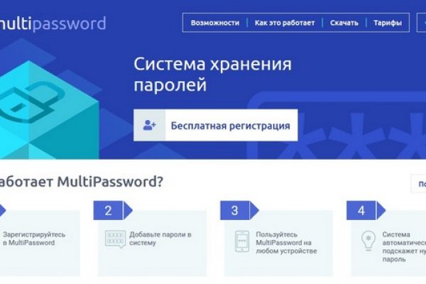 Что случилось с кракеном маркетплейс