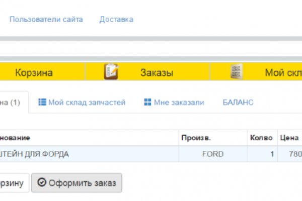Кракен сайт в тор браузере
