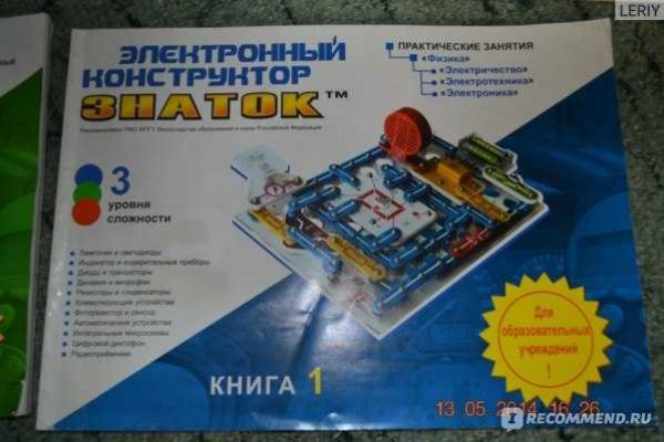 Кракен актуальная