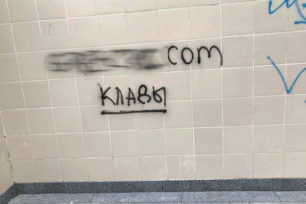 Кракен онлайн магазин