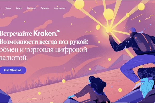 Kra37at