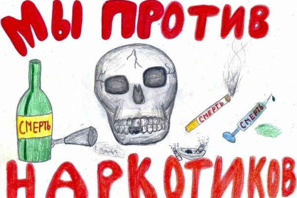 Кракен сайт kr2web in цены