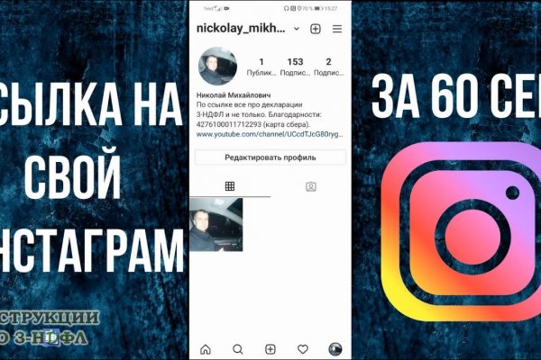 Ссылка официальный сайт кракен