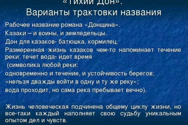 Кракен ты знаешь где покупать