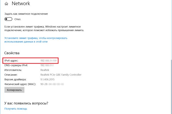 Кракен официальная kr2web in