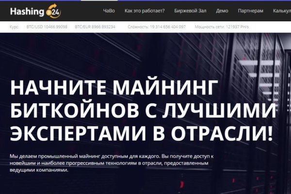 Кракен zerkalo pw