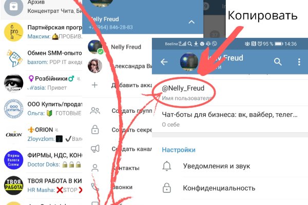 Кракен нет