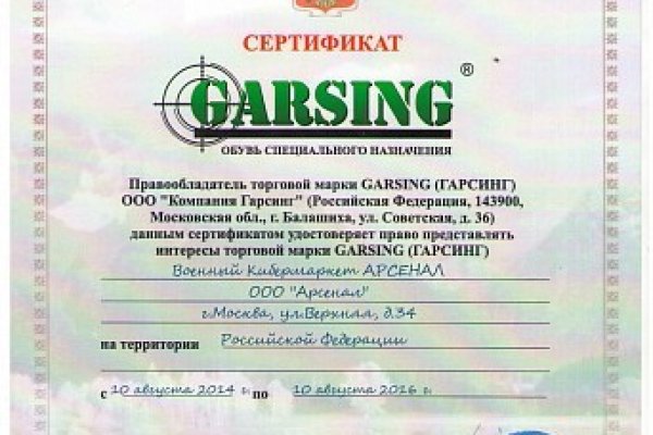 Кракен ссылки тор рабочая