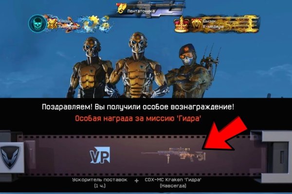 Кракен маркетплейс тор