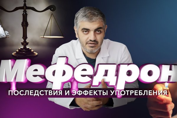Кракен шоп даркнет