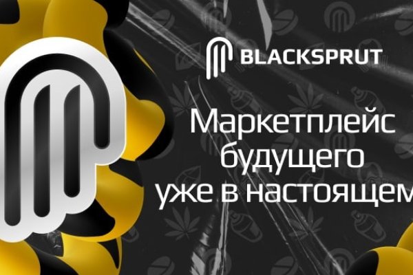 Как зарегистрироваться в кракен в россии
