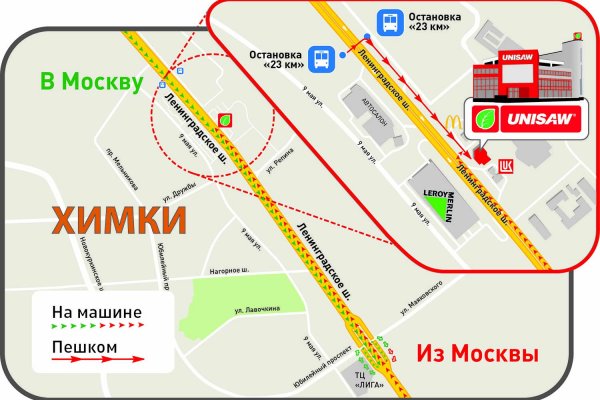 Кракен настоящий сайт