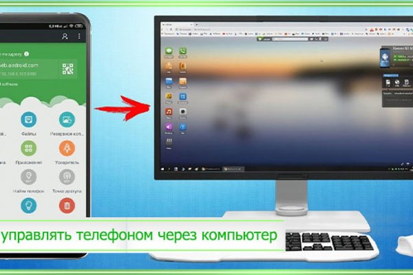 Регистрация кракен