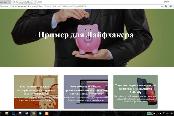 Сайт kraken зеркала