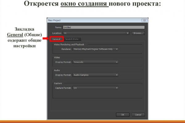 Как написать администрации даркнета кракен